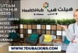 Al Futtaim Health Hub Careers