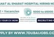 Danat Al Emarat Hospital Careers