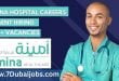 Amina Hospital Careers