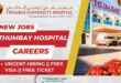 Thumbay Hospital Careers